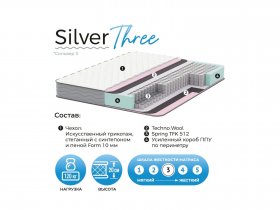 Матрас Silver Three в Краснообске - krasnoobsk.mebel-nsk.ru | фото