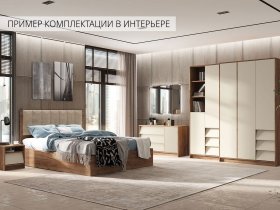 Модульная спальня Рейн в Краснообске - krasnoobsk.mebel-nsk.ru | фото